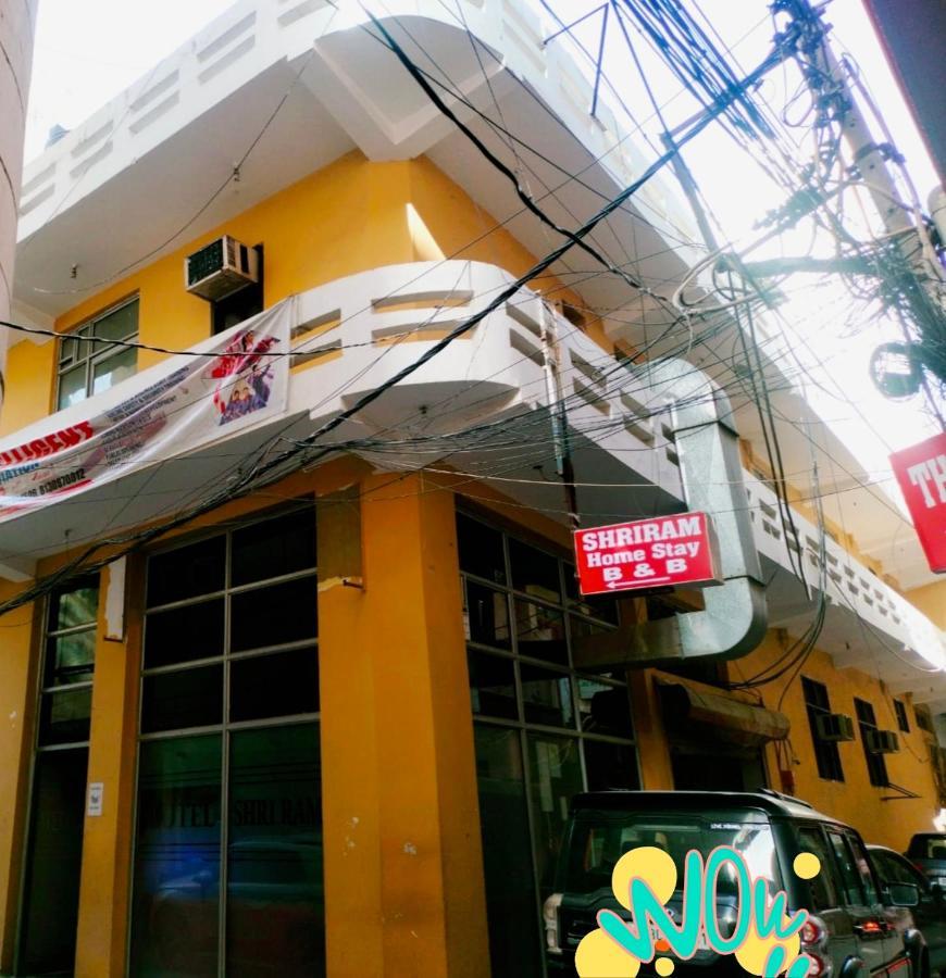 Shri Ram Home Stay ニューデリー エクステリア 写真